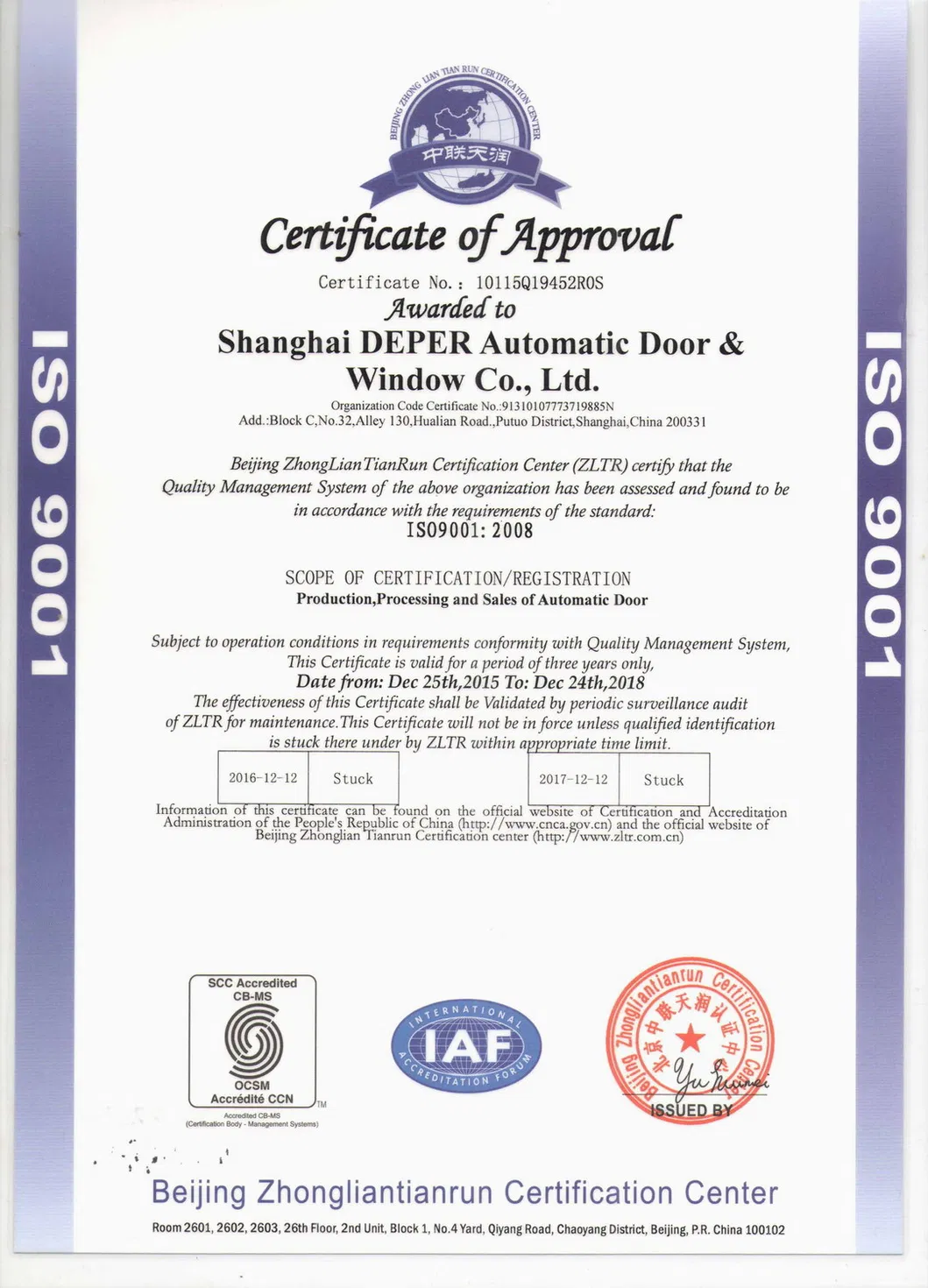 Automatic Glass Hermetic Swing Door for Hospital