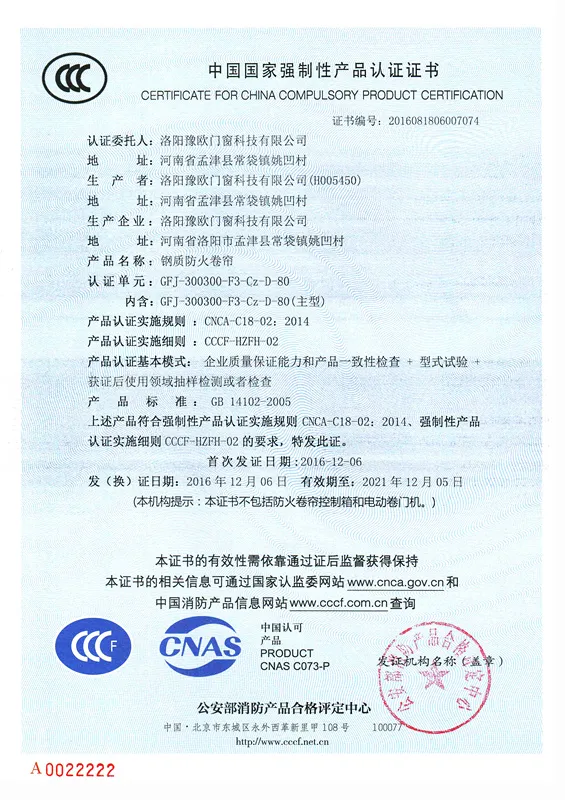 Double Layer Insulated Fire Rated Gi Roller Shutter Slats/ Rock Wool