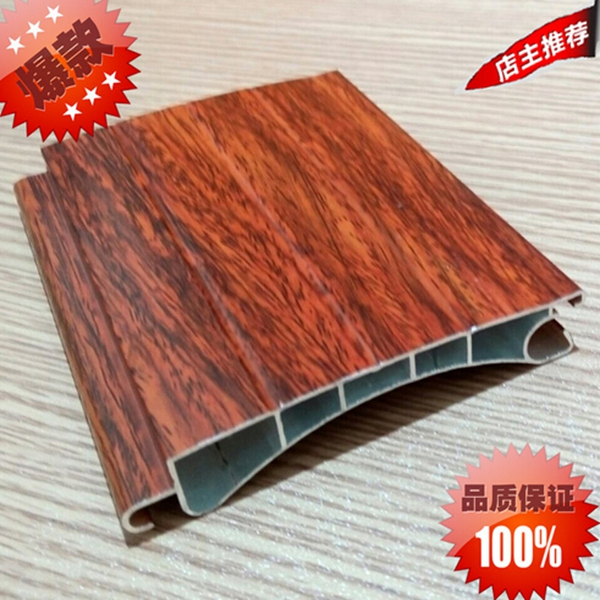 Insulated Aluminum Roller Shutter Slats (Hf-171)