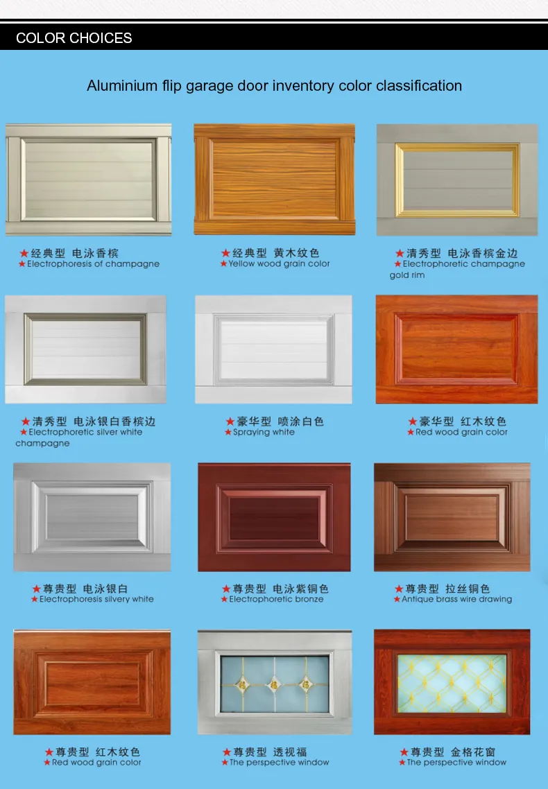 Modern Aluminium Garage Door Panoramic Garage Door