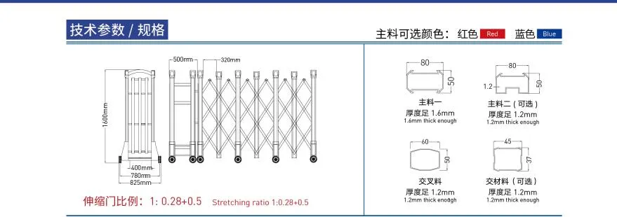 New Product Aluminum Alloy Retractable Gates Fence Door of Retractable Gate Without Track