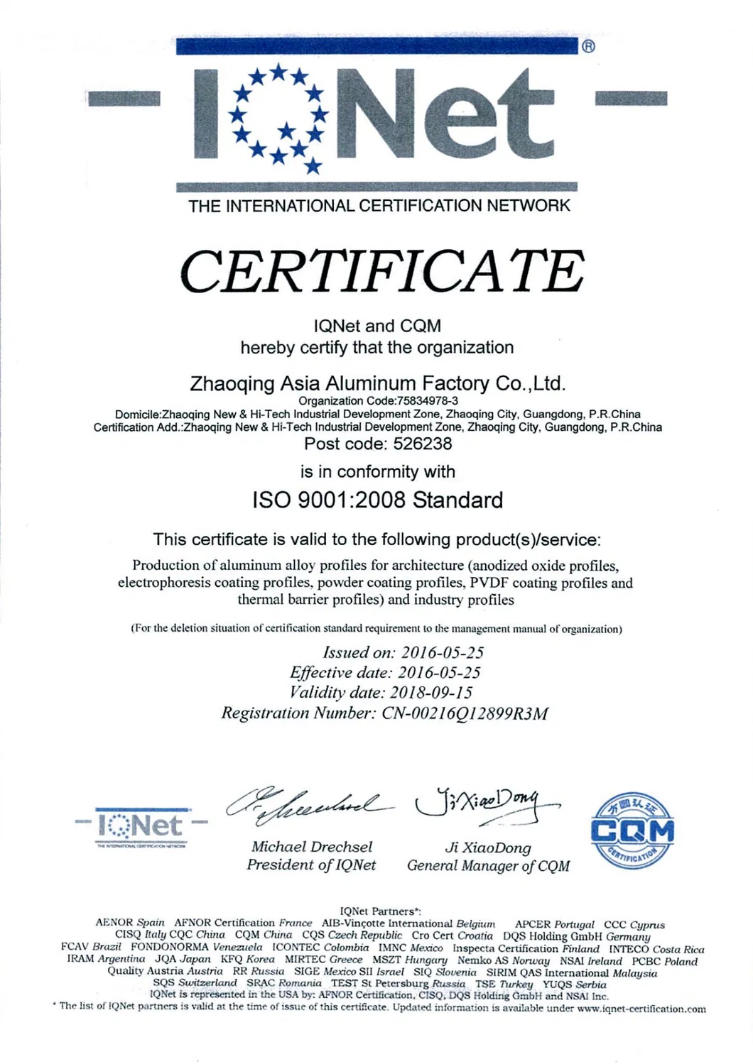 Non-Standard Customization Aluminium Window and Door Industrial Profile