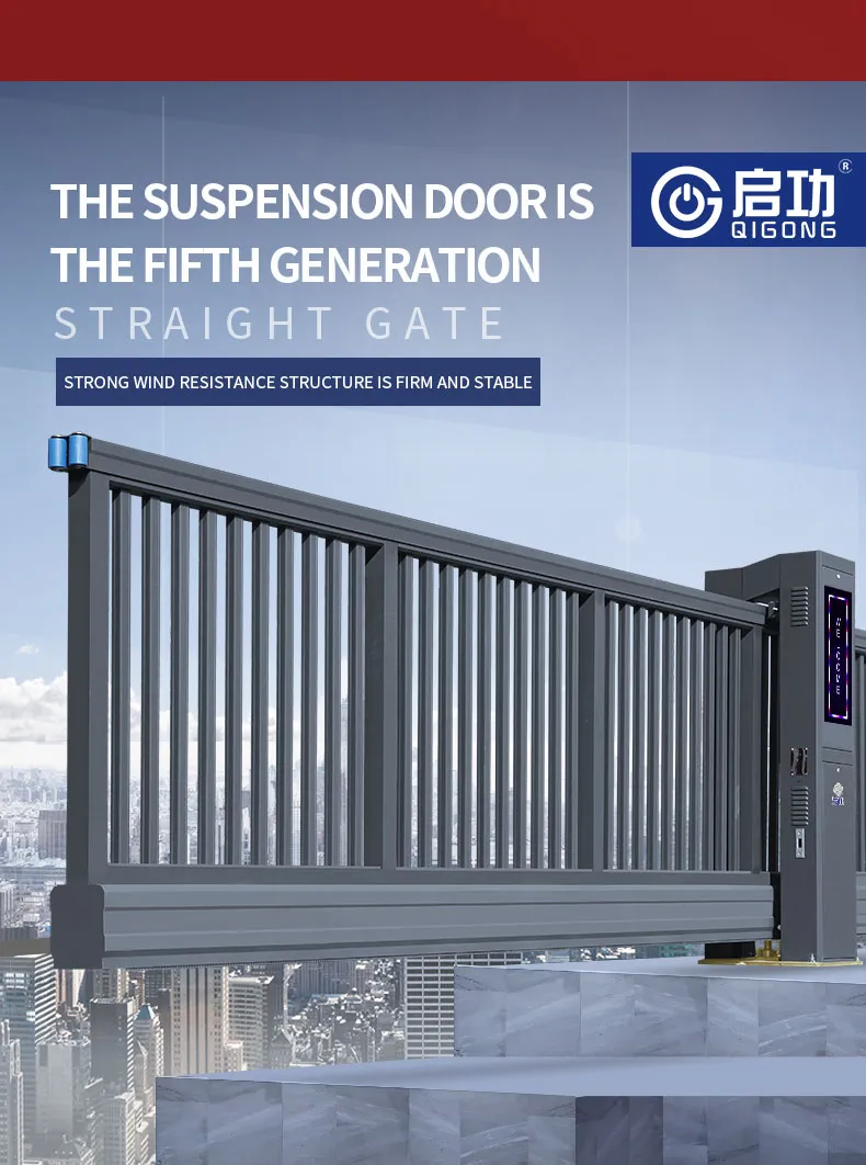 Qigong Best Selling Automatic Suspension Sliding Gate Remote Control Aluminum Factory School Designs