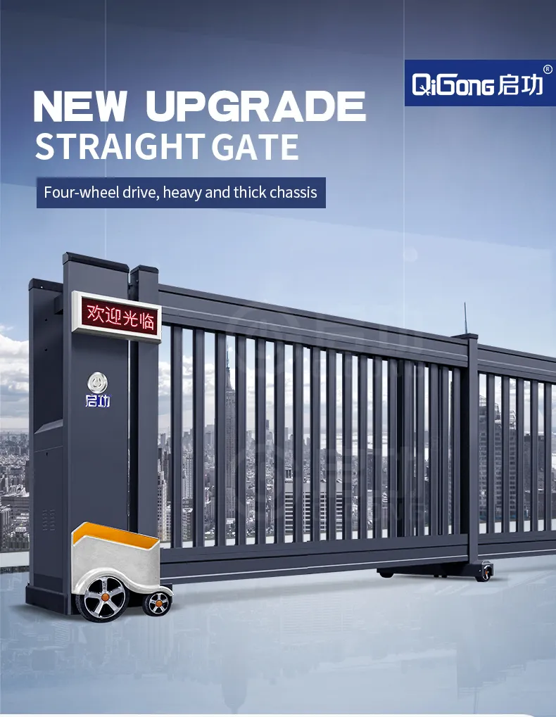 Qigong Best Selling Automatic Suspension Sliding Gate Remote Control Aluminum Factory School Designs2 Buyers